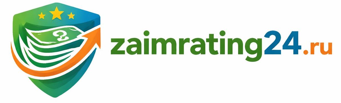 Рейтинг займов 24 часа